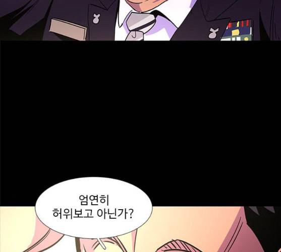 1초 72화 16