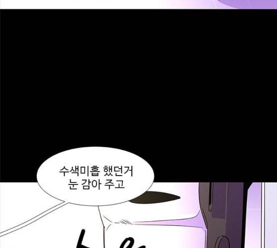 1초 72화 21