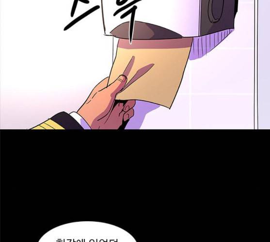1초 72화 22