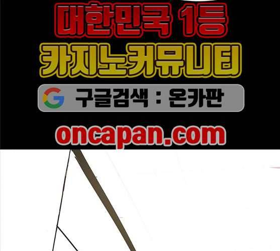 1초 72화 24