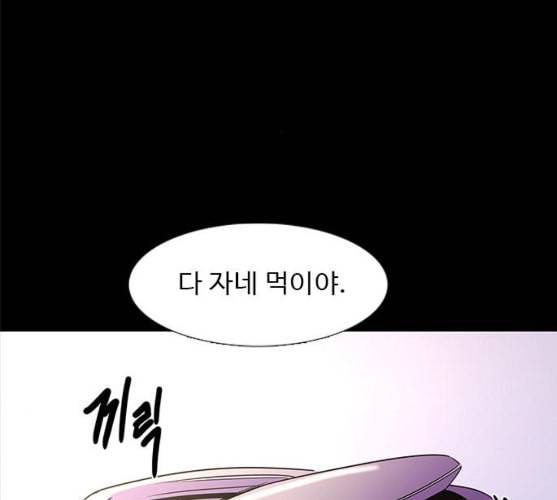 1초 72화 29