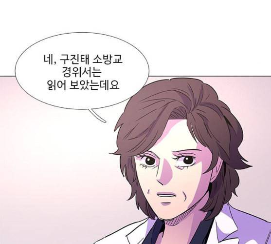 1초 72화 32