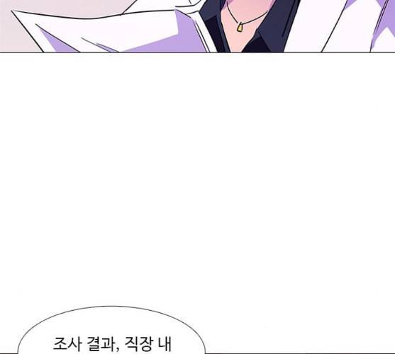 1초 72화 33