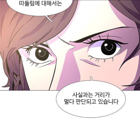 1초 72화 34