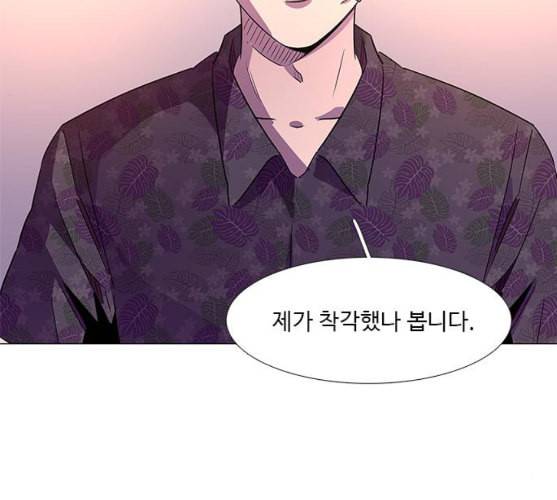 1초 72화 36