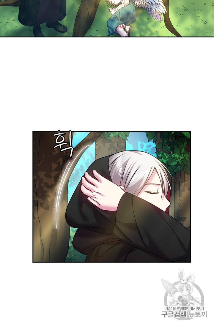 왕의 공녀 125화 26