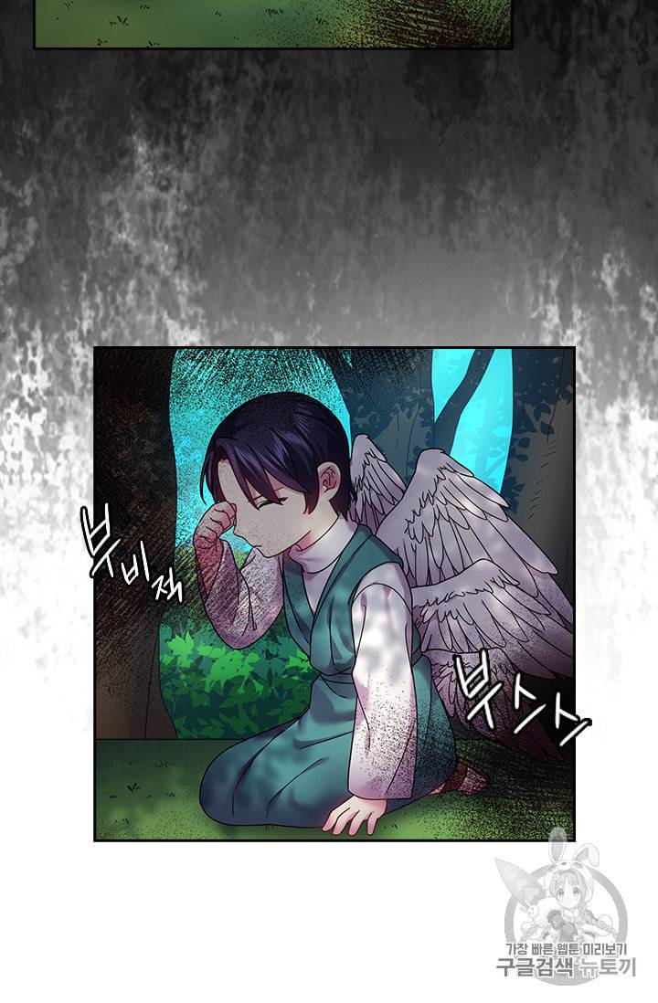 왕의 공녀 125화 31