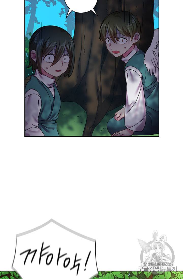 왕의 공녀 125화 41