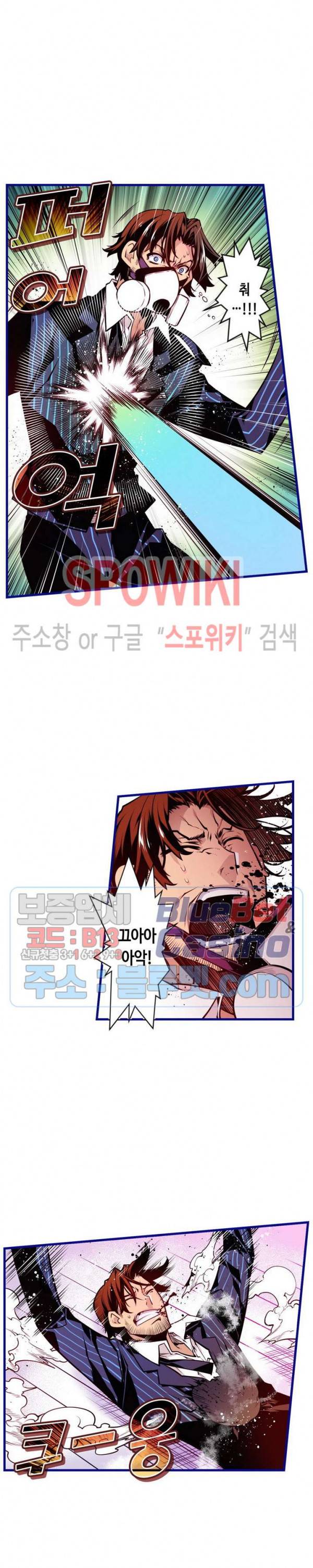 드림 파라다이스 188화 2