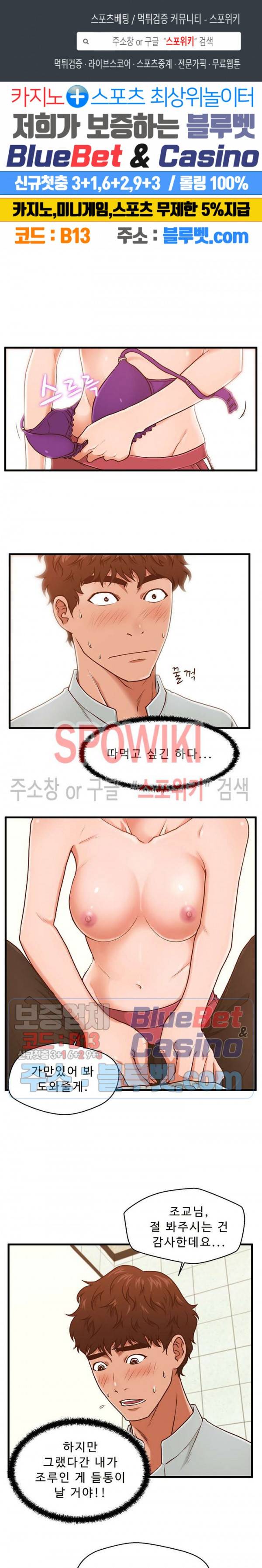 한량 4화 1