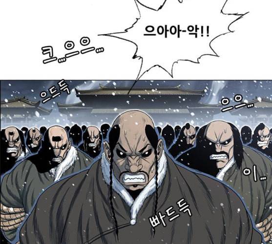 호랑이형님 2부 186화 시라무렌2 2