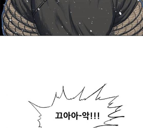 호랑이형님 2부 186화 시라무렌2 3