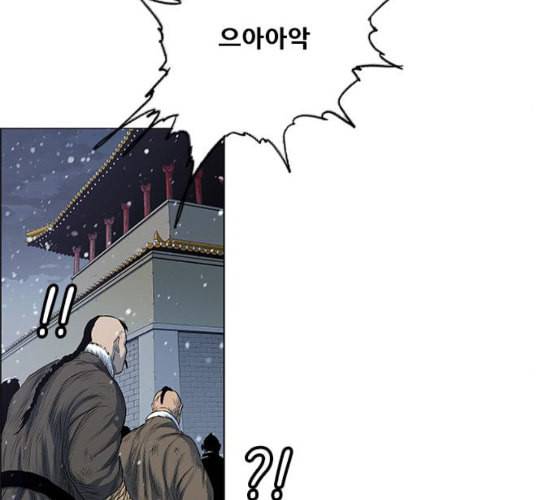 호랑이형님 2부 186화 시라무렌2 9