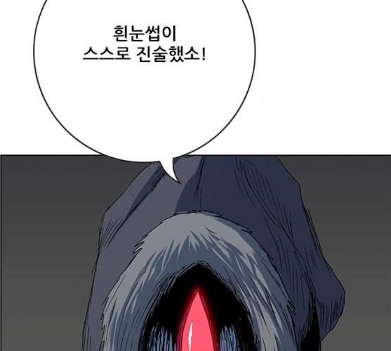호랑이형님 2부 186화 시라무렌2 20