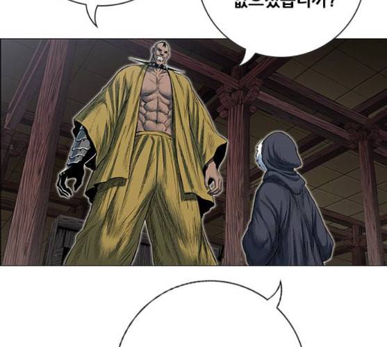 호랑이형님 2부 186화 시라무렌2 23