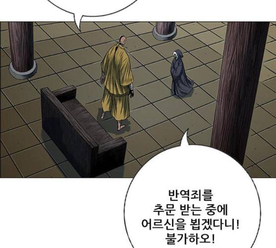 호랑이형님 2부 186화 시라무렌2 25
