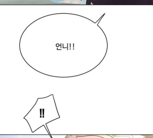 초인의 시대 54화 3