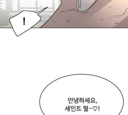 초인의 시대 54화 5
