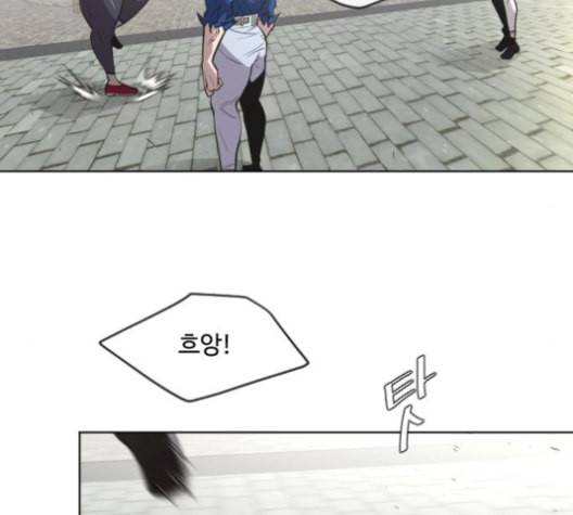 초인의 시대 54화 12