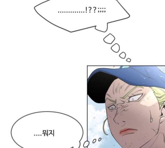 초인의 시대 54화 18