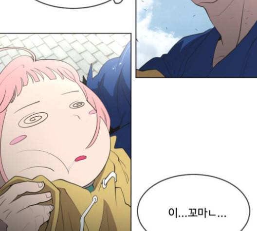 초인의 시대 54화 19