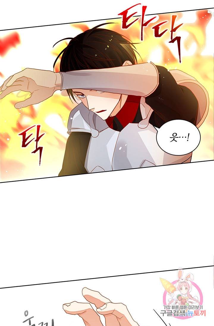진홍의 카르마 64화 5