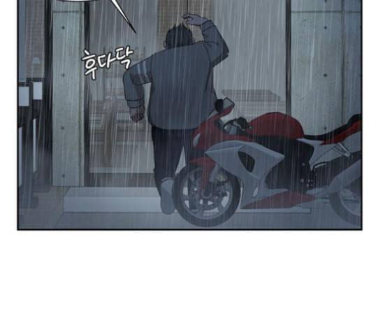 나를 바꿔줘 배선주 13 4