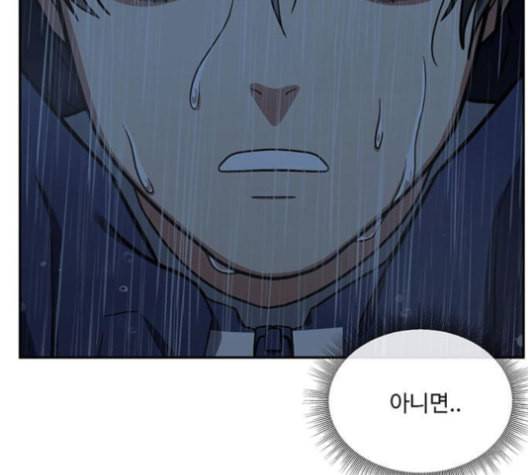 나를 바꿔줘 배선주 13 17