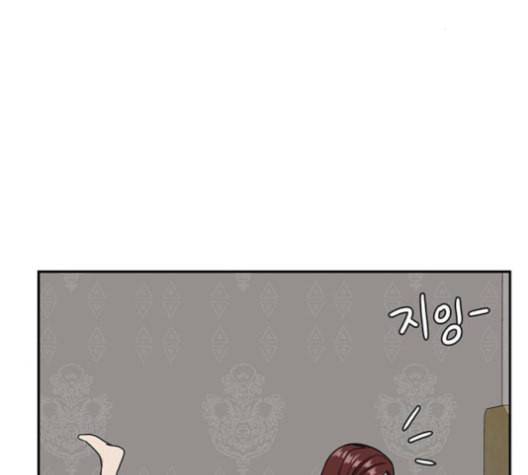 나를 바꿔줘 배선주 13 23