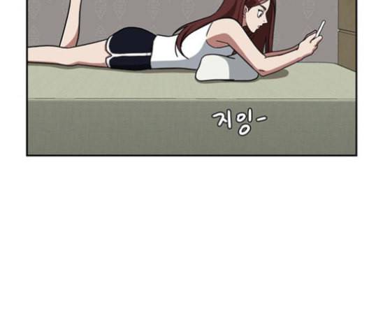 나를 바꿔줘 배선주 13 24