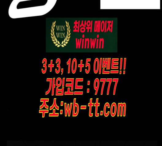 나를 바꿔줘 배선주 13 82
