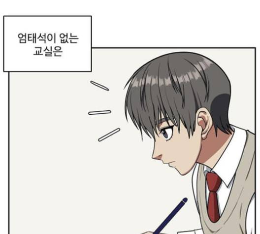 나를 바꿔줘 배선주 13 94