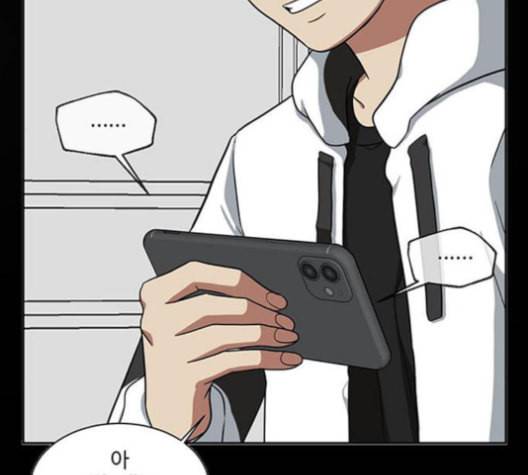 나를 바꿔줘 배선주 13 137