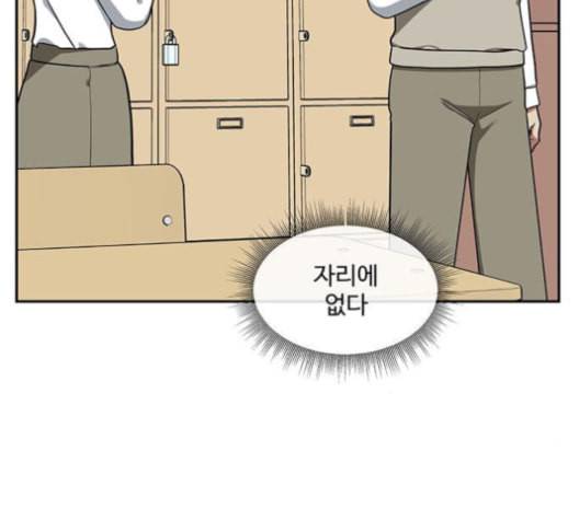 나를 바꿔줘 배선주 13 169