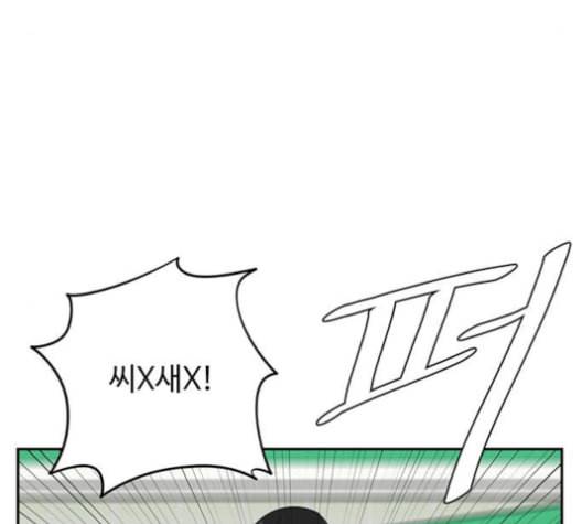 나를 바꿔줘 배선주 13 174