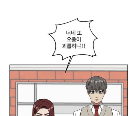 나를 바꿔줘 배선주 13 185