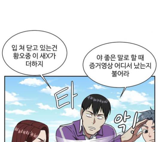 나를 바꿔줘 배선주 13 200