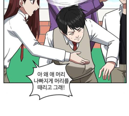 나를 바꿔줘 배선주 13 201