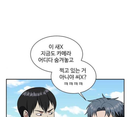 나를 바꿔줘 배선주 13 202