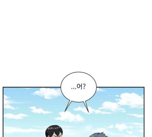 나를 바꿔줘 배선주 13 205