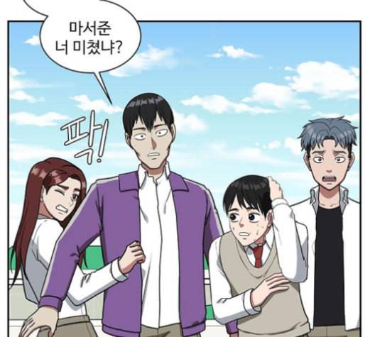 나를 바꿔줘 배선주 13 210