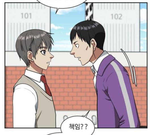 나를 바꿔줘 배선주 13 213