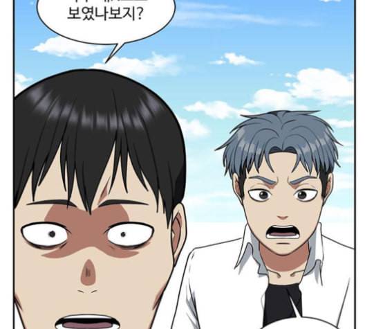 나를 바꿔줘 배선주 13 221