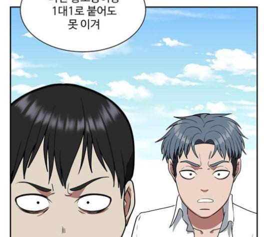 나를 바꿔줘 배선주 13 232