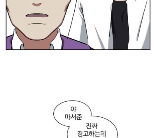 나를 바꿔줘 배선주 13 233