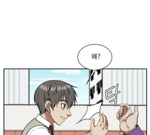 나를 바꿔줘 배선주 13 236