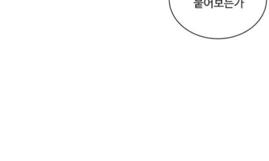 나를 바꿔줘 배선주 13 242