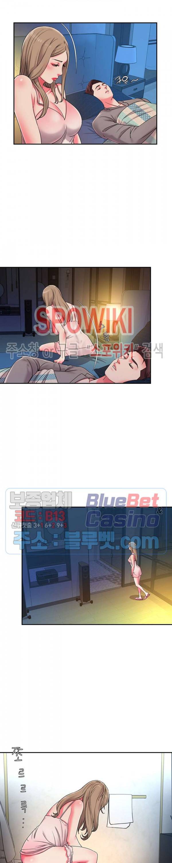 버린남자 5화 4