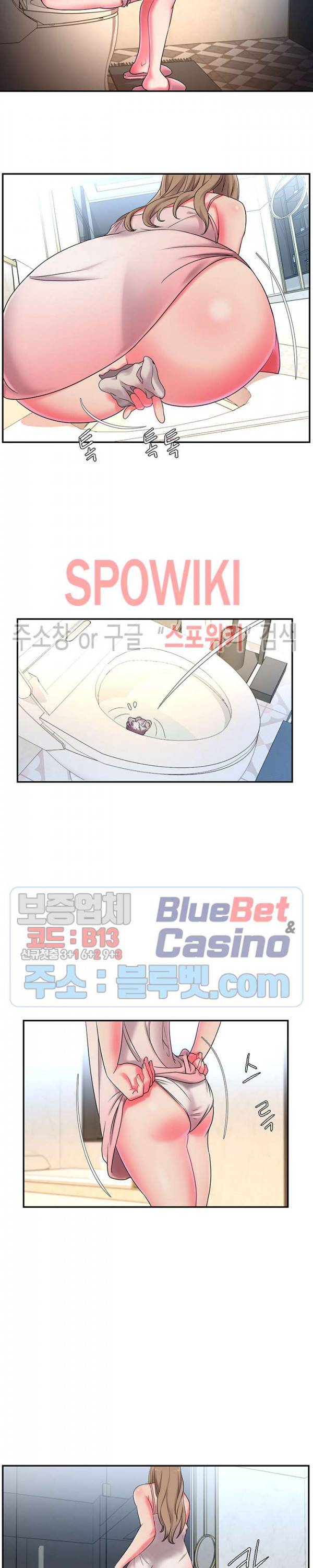 버린남자 5화 5