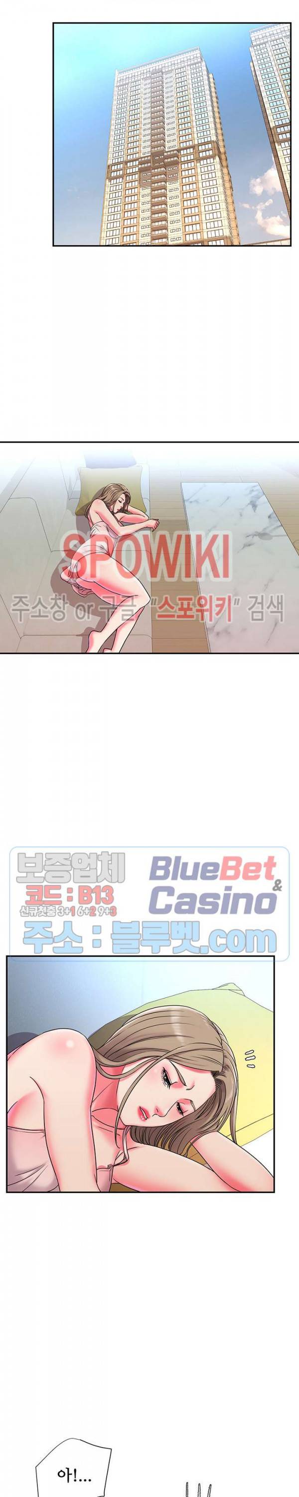 버린남자 5화 8